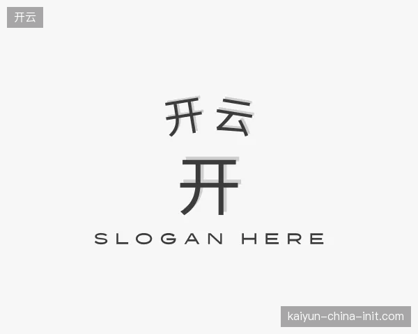 发现开云机构