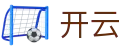 开云（kaiyun）体育官方网站 - 官网登录入口